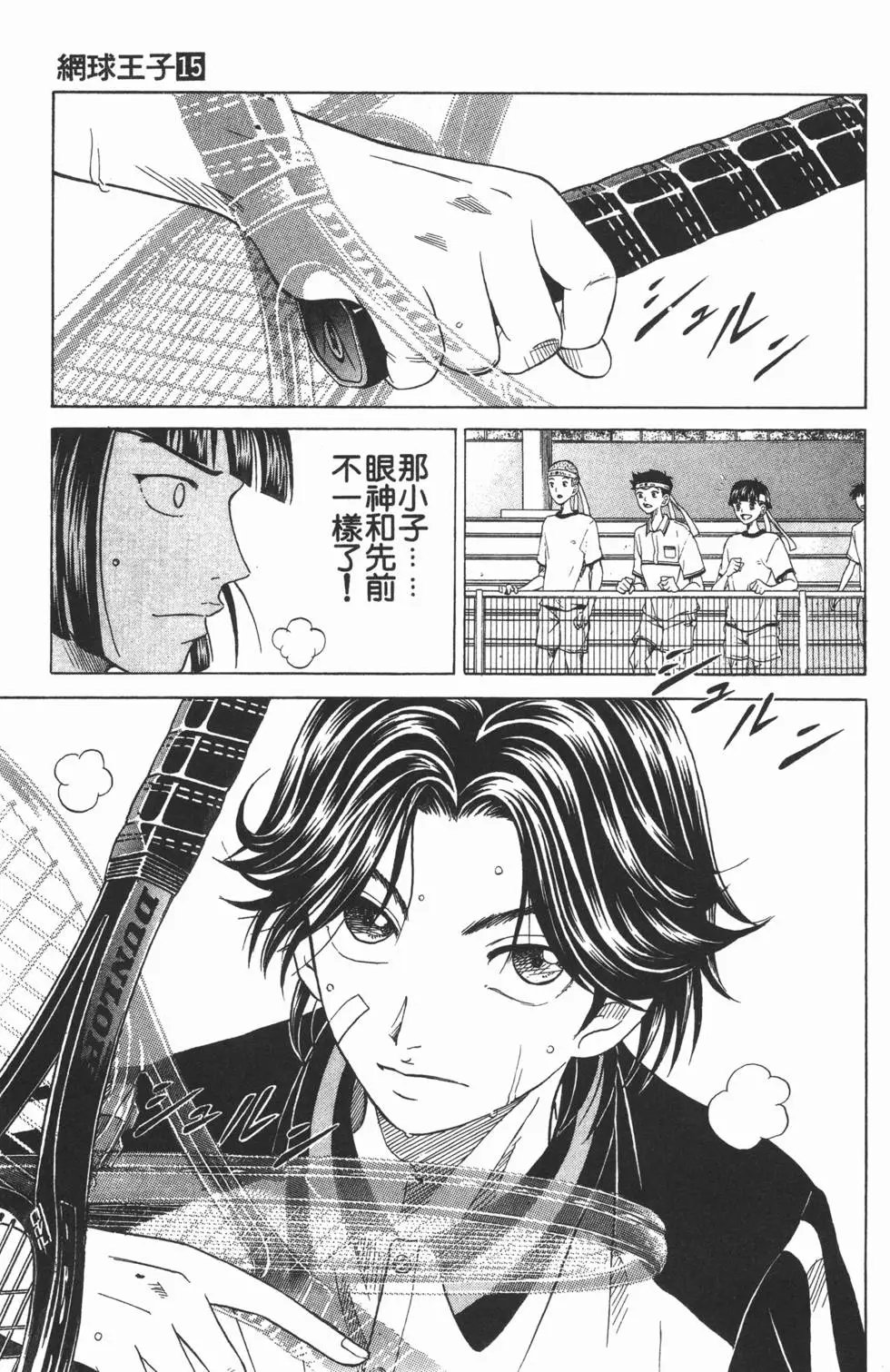 第15卷