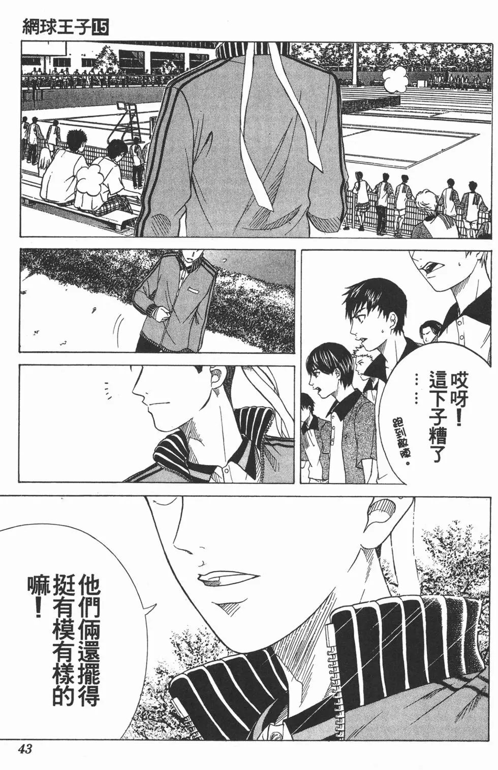 第15卷