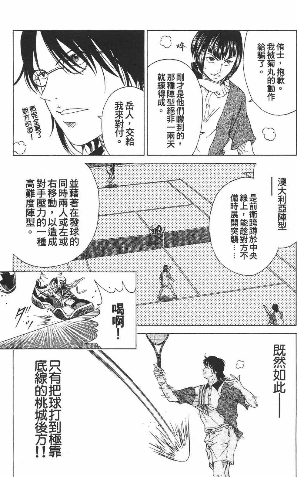 第15卷