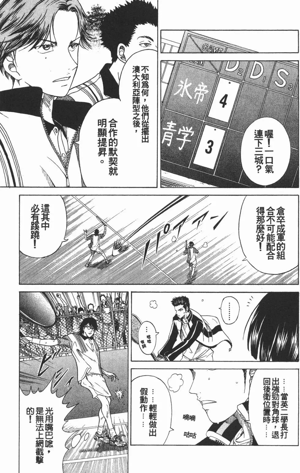 第15卷