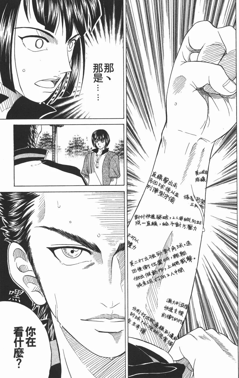 第15卷