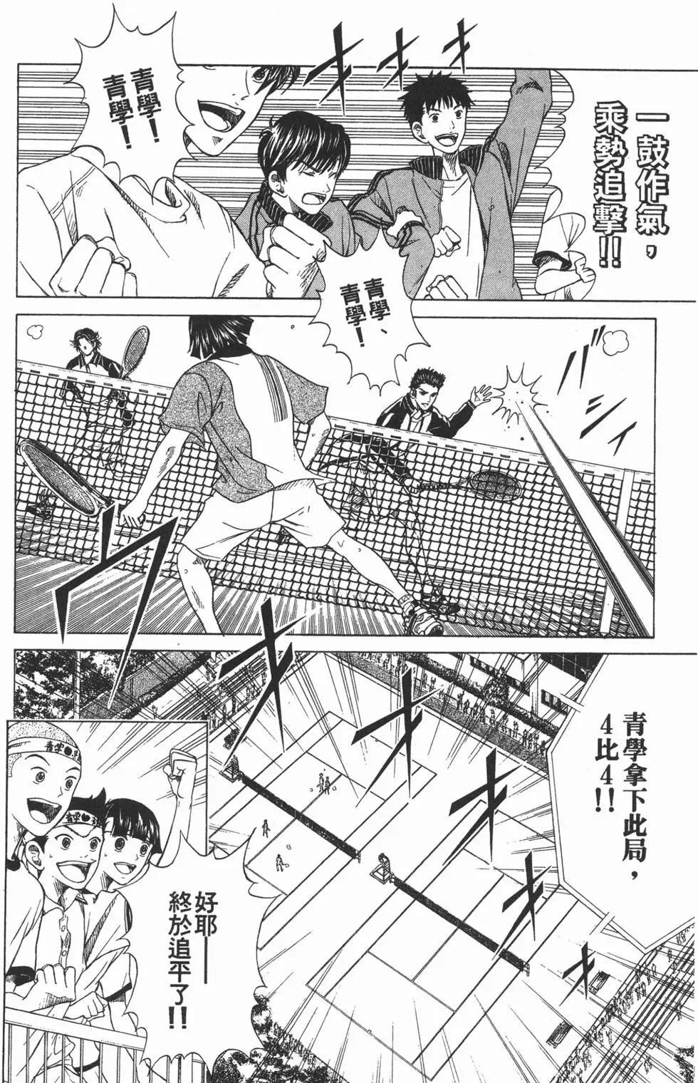 第15卷