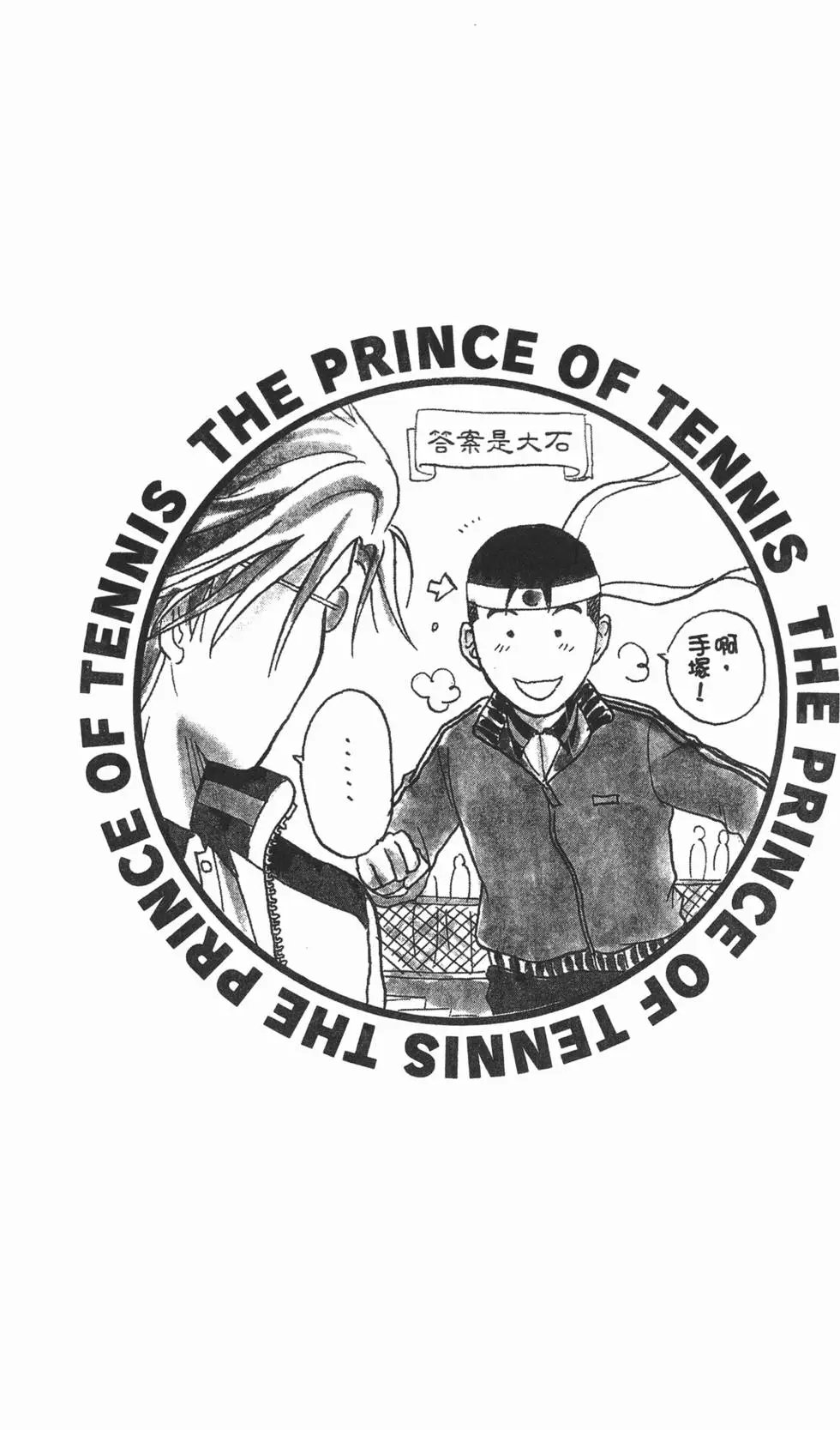 第15卷