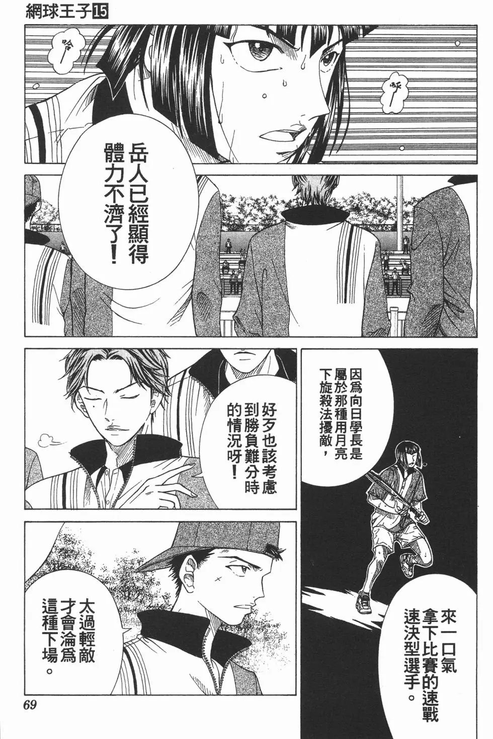 第15卷