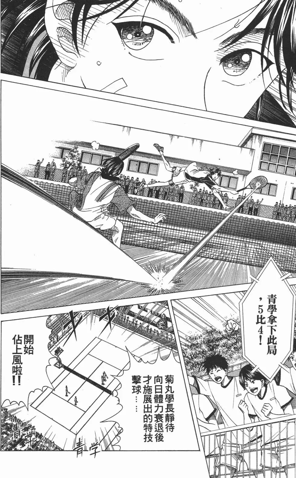 第15卷