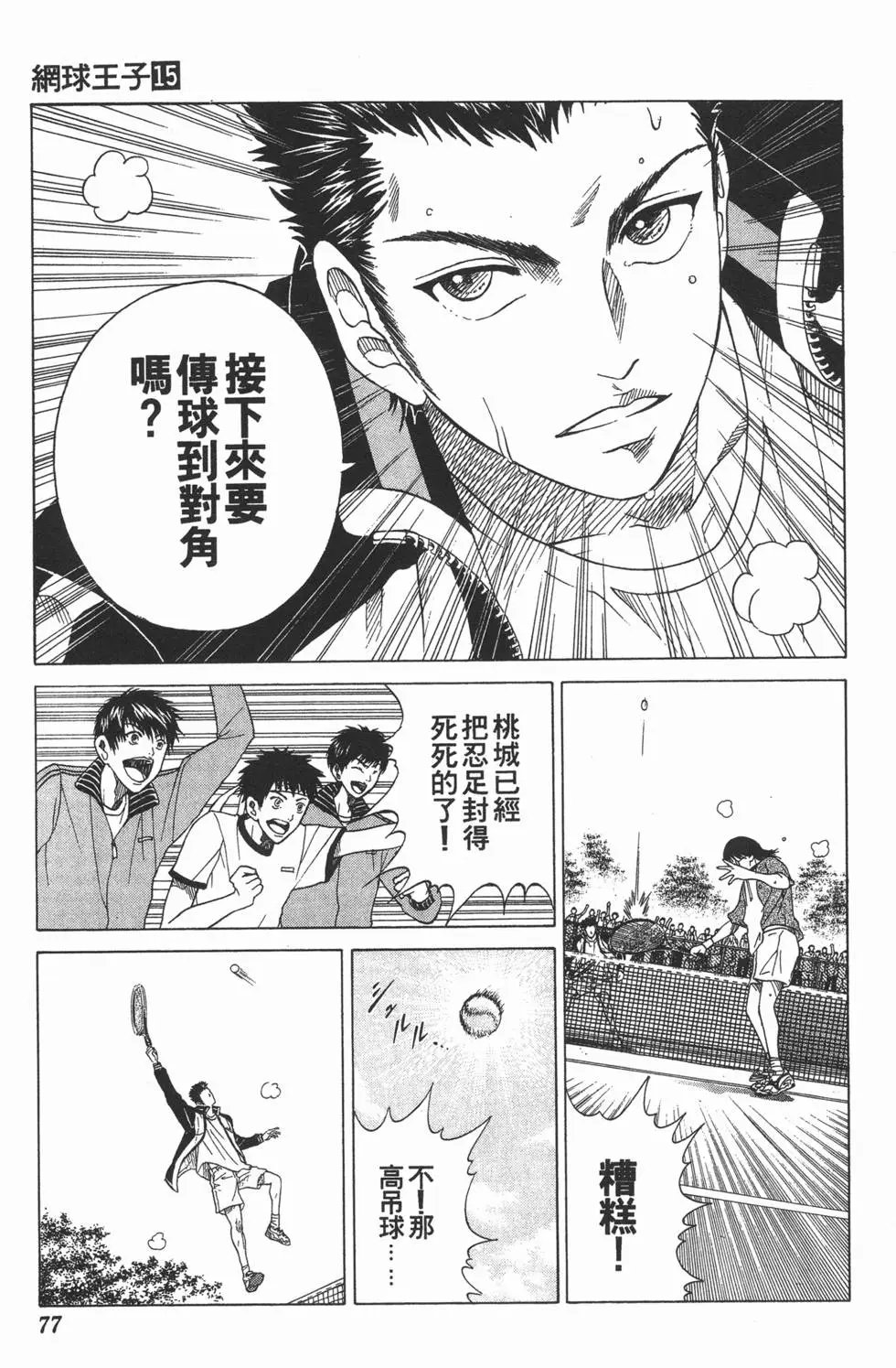 第15卷