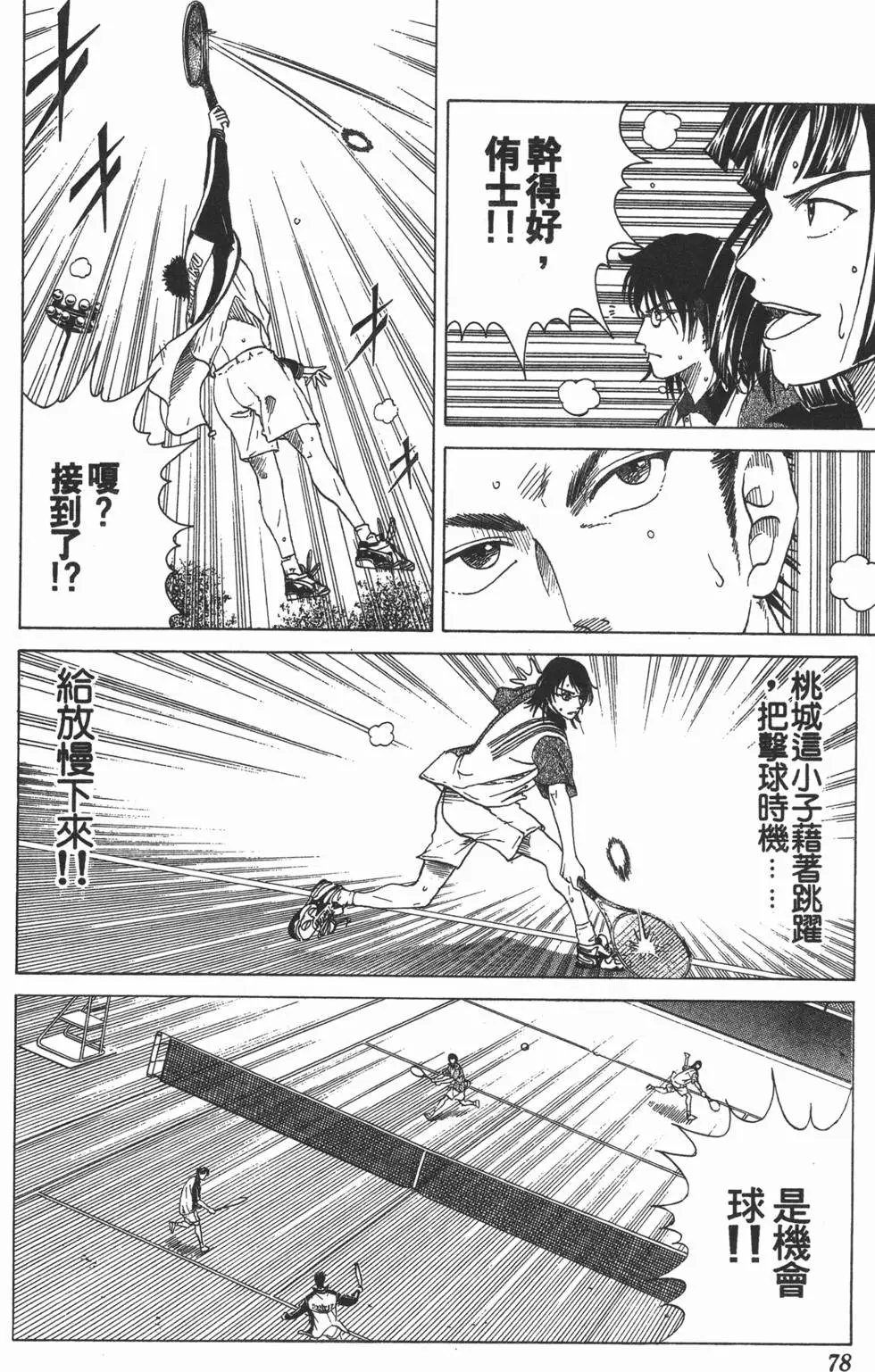 第15卷