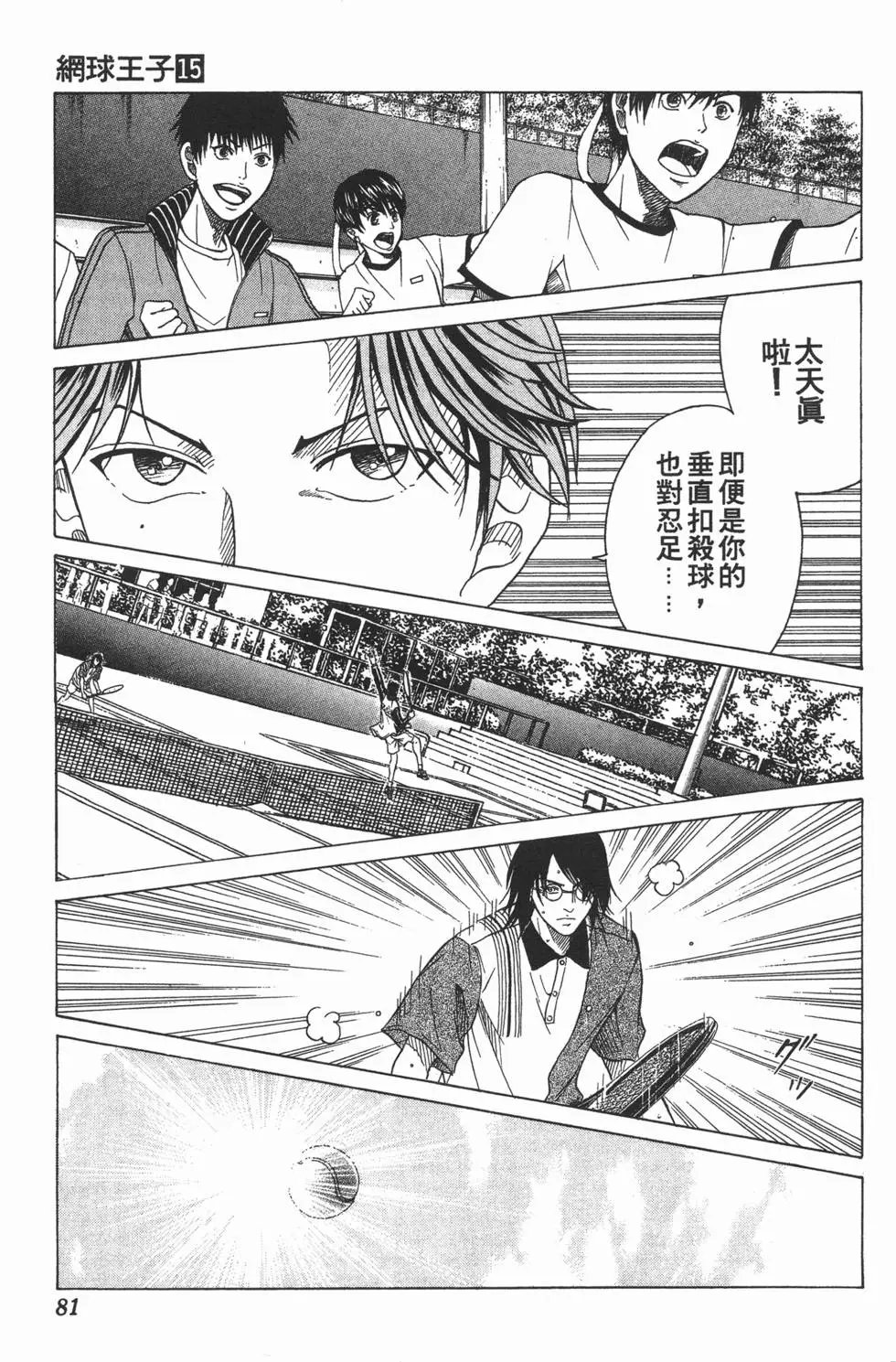 第15卷