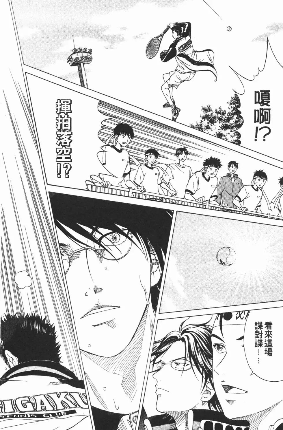 第15卷