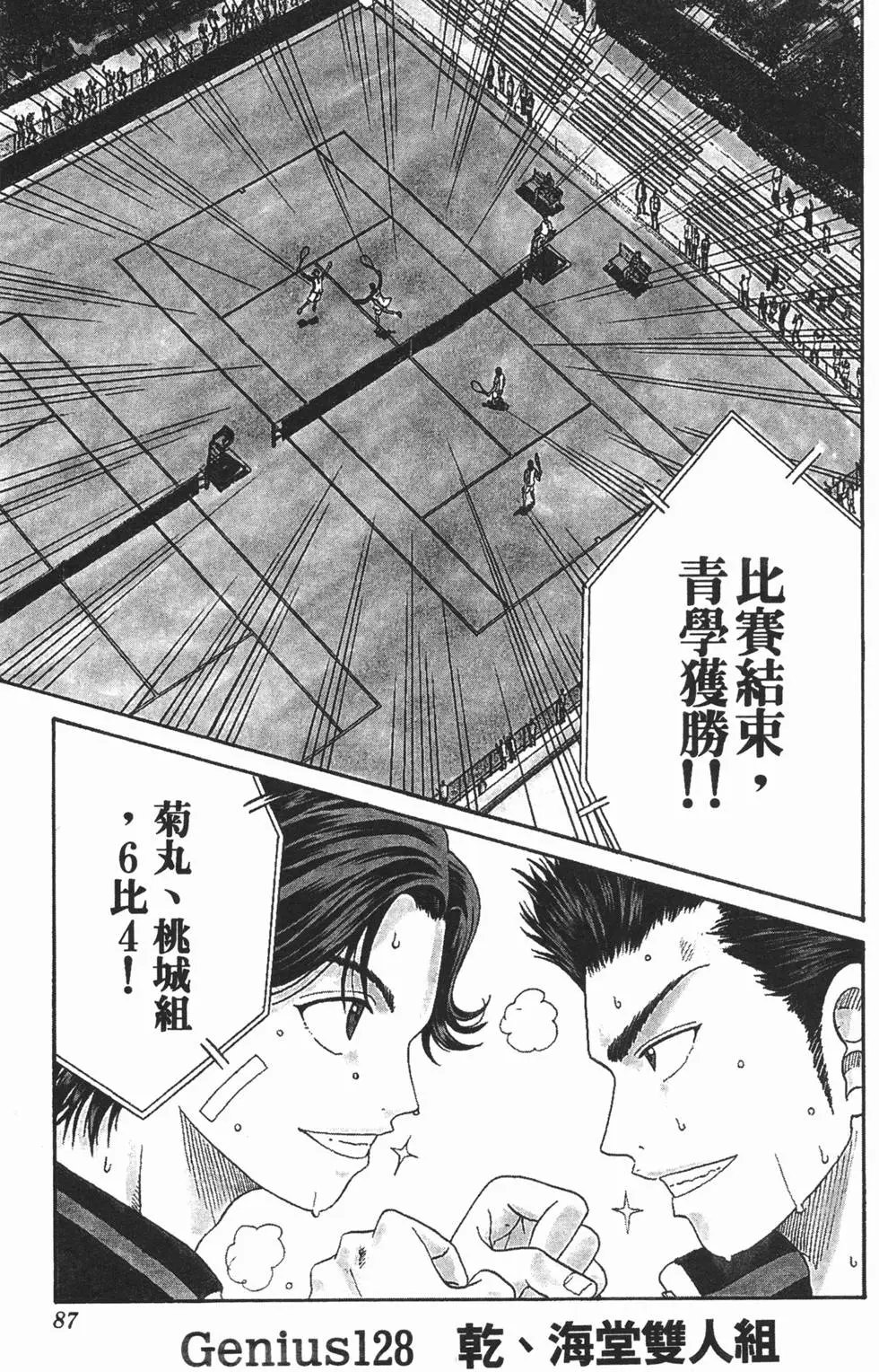 第15卷