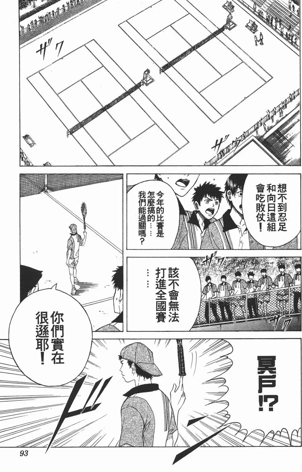 第15卷
