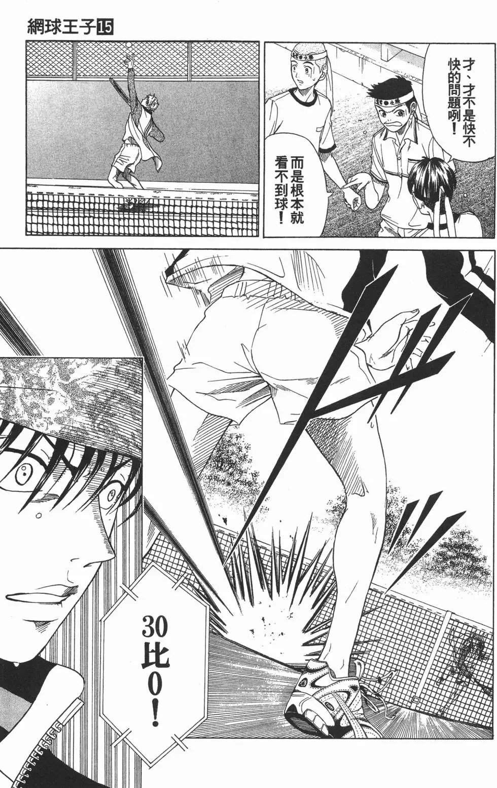 第15卷