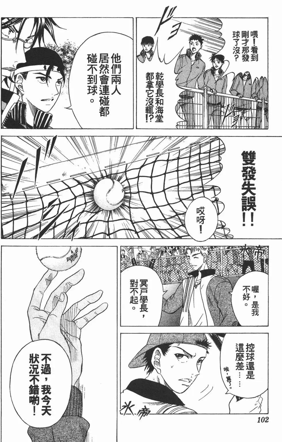 第15卷