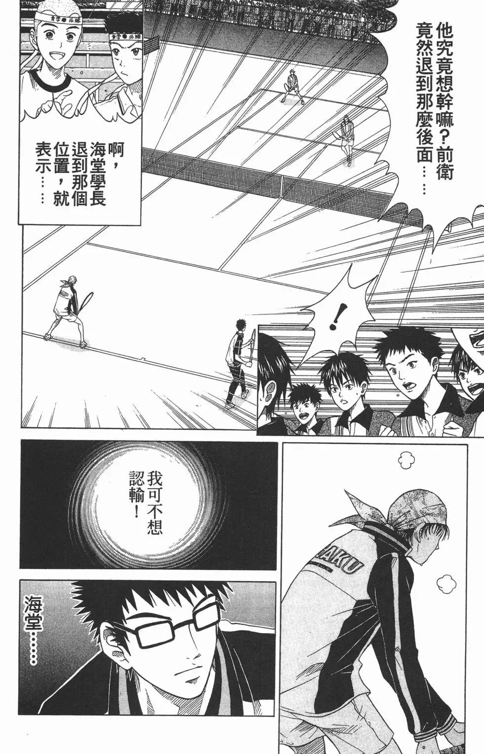 第15卷