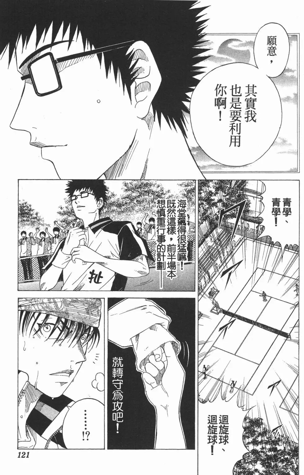 第15卷