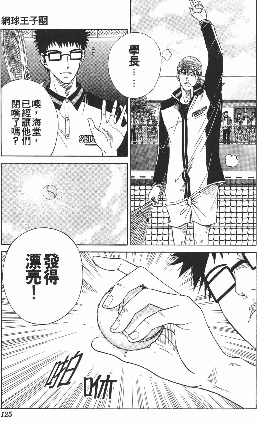 第15卷