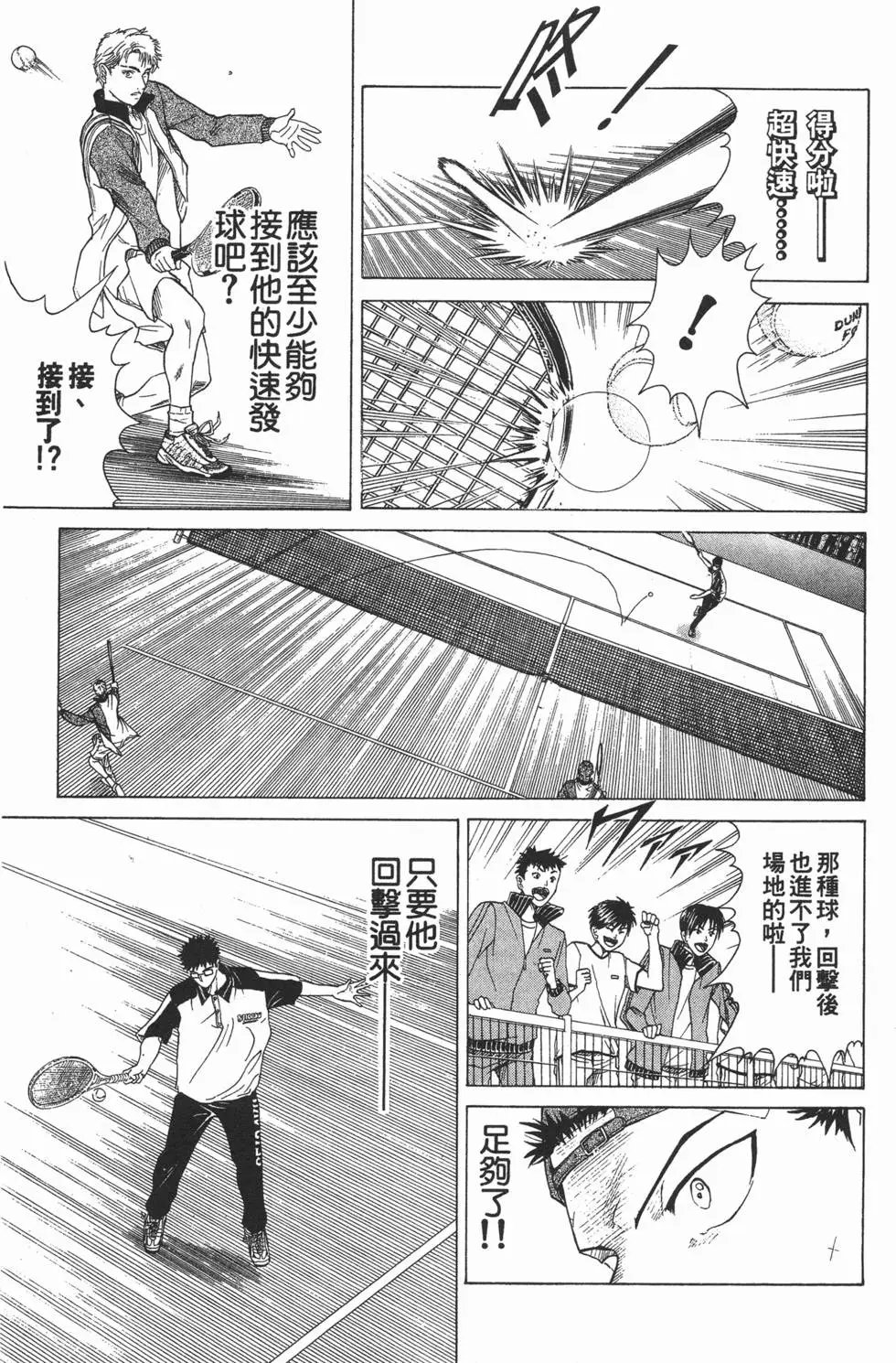 第15卷