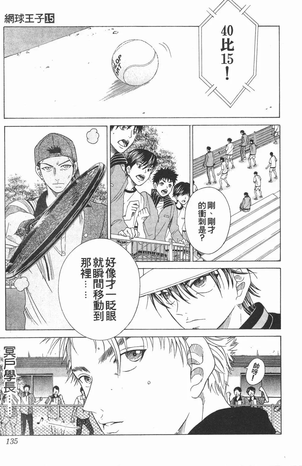 第15卷