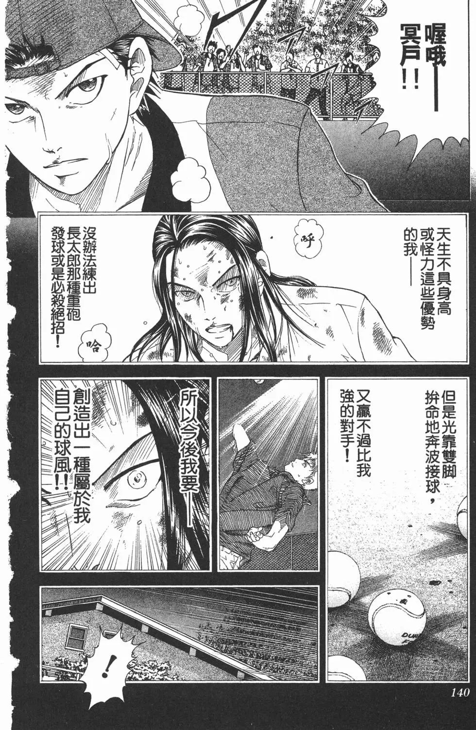 第15卷