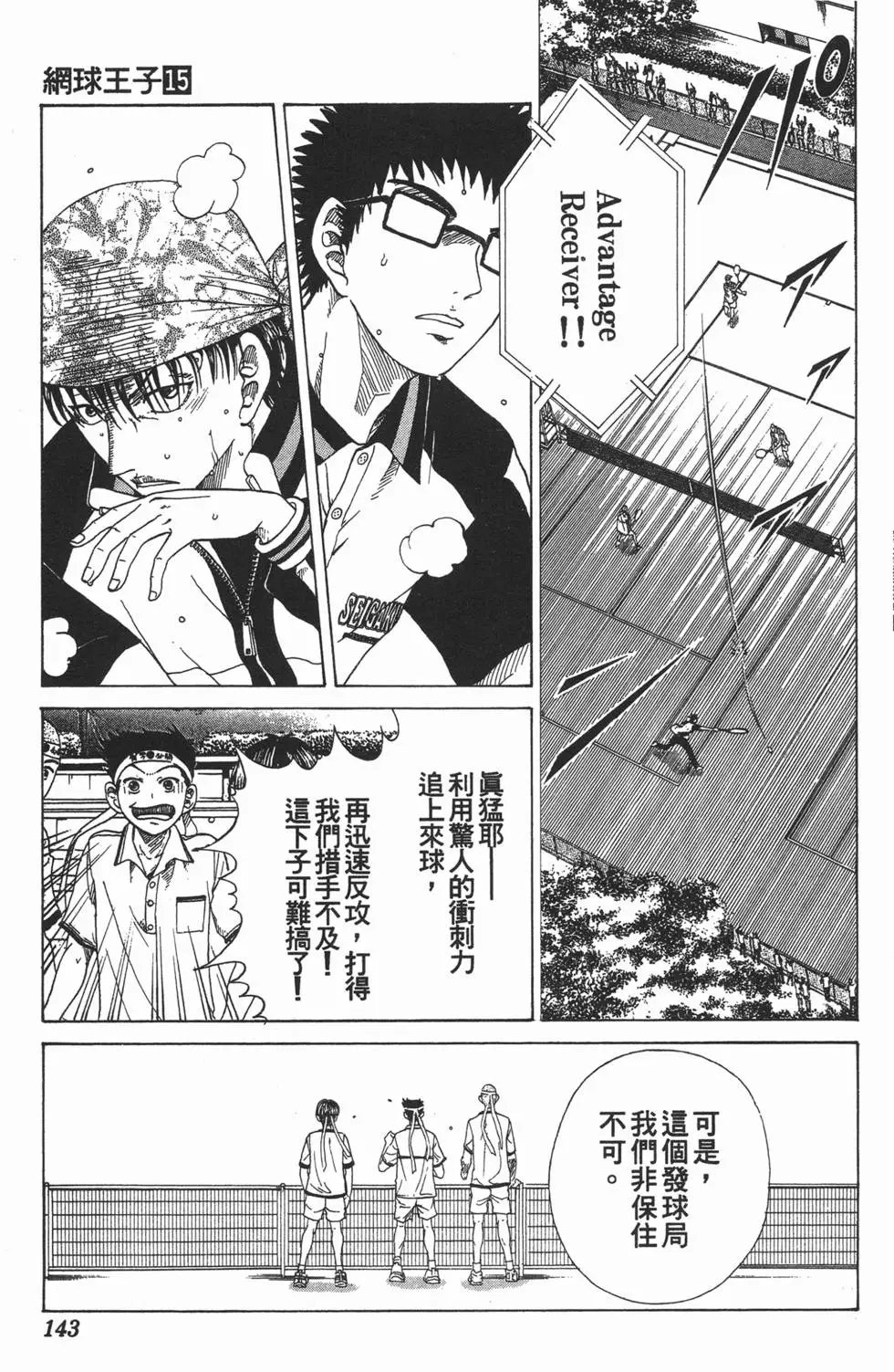 第15卷