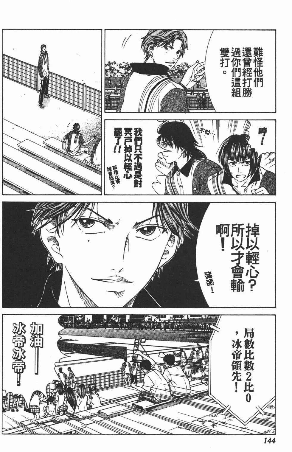 第15卷