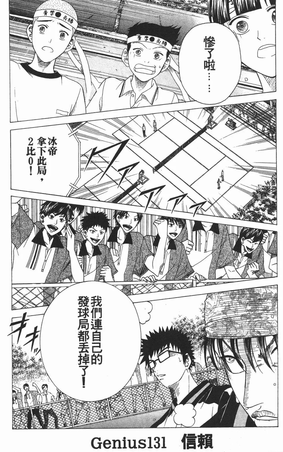 第15卷