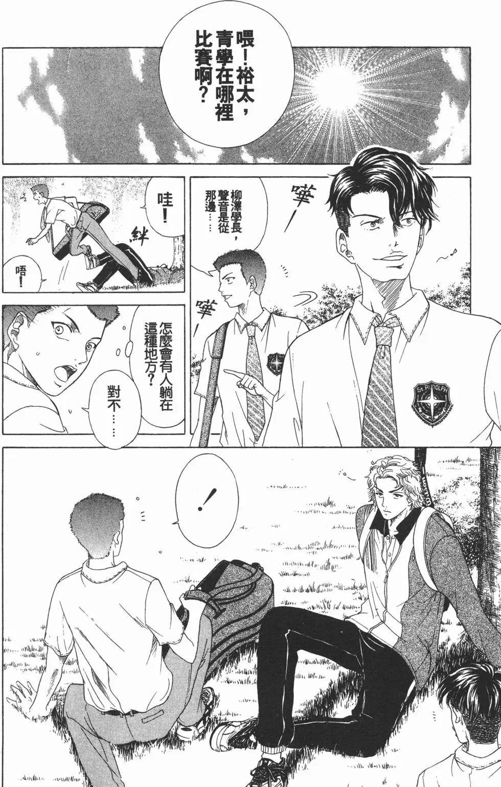 第15卷