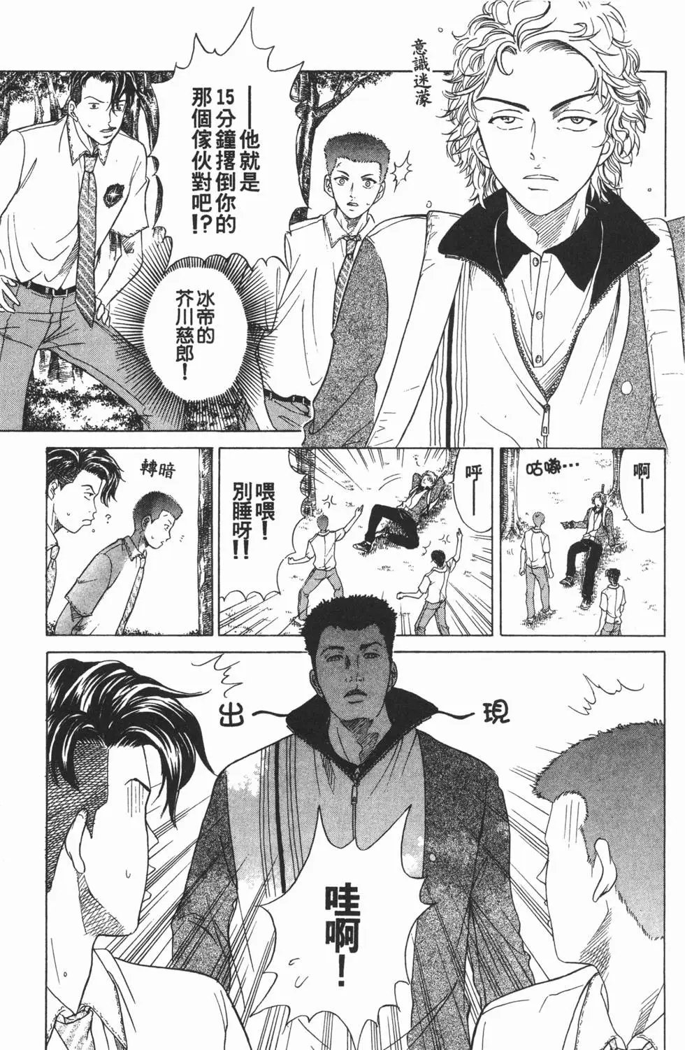 第15卷