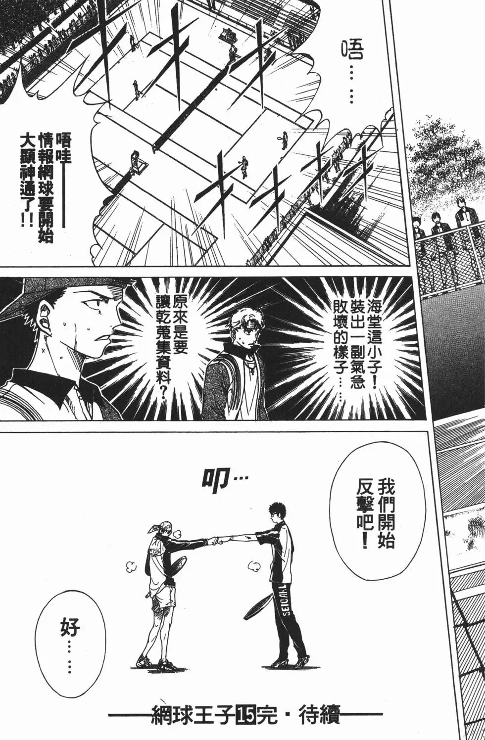第15卷