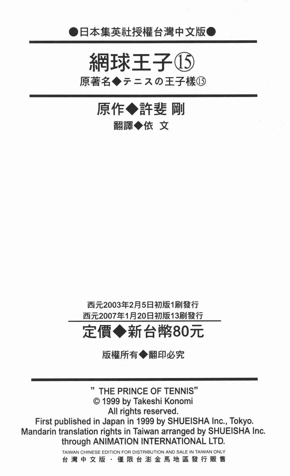 第15卷