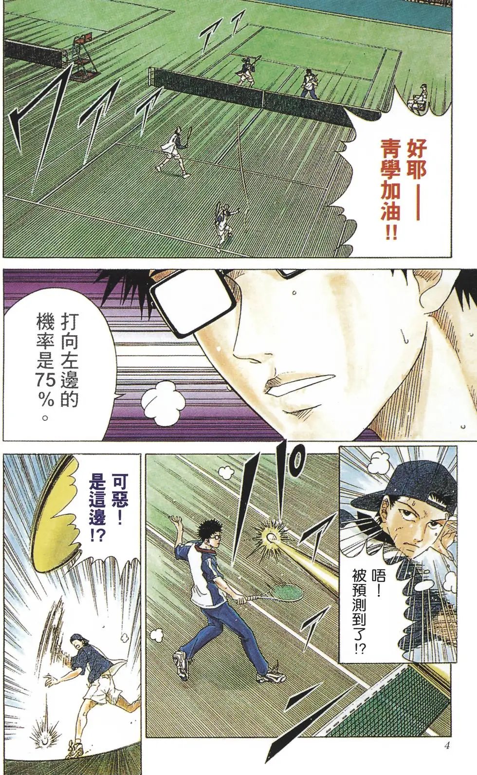 第16卷