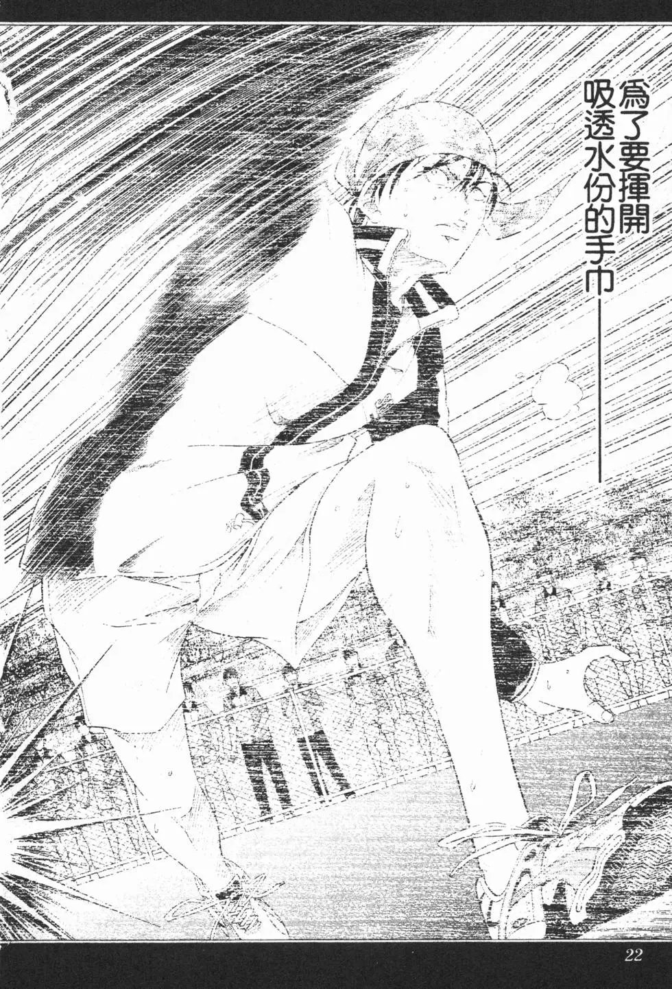 第16卷