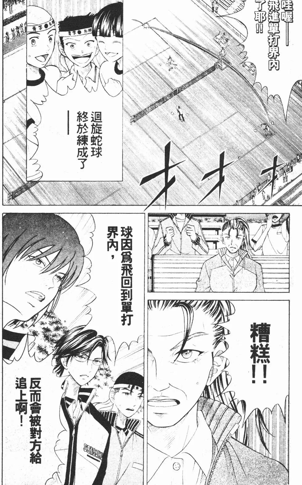 第16卷