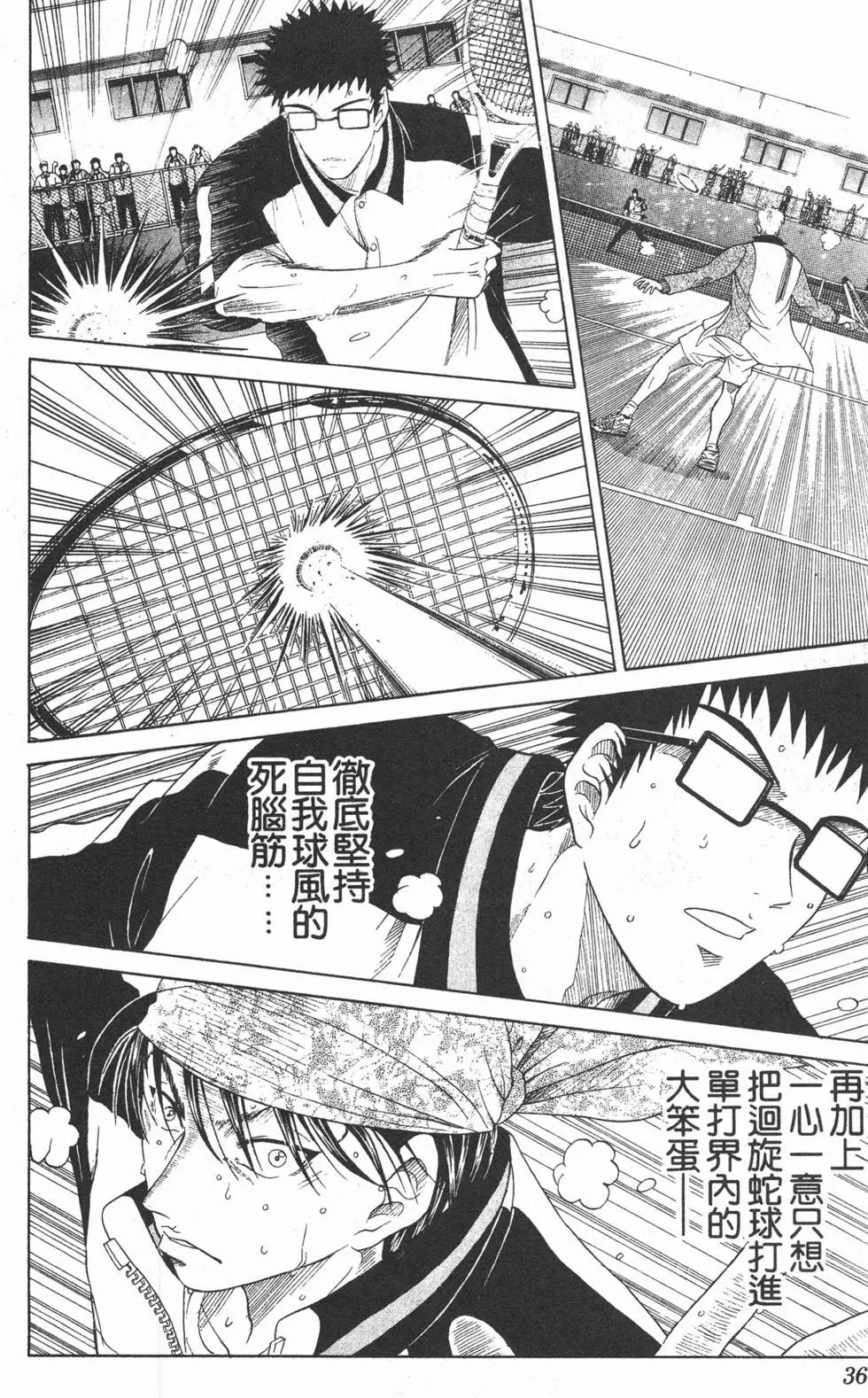 第16卷
