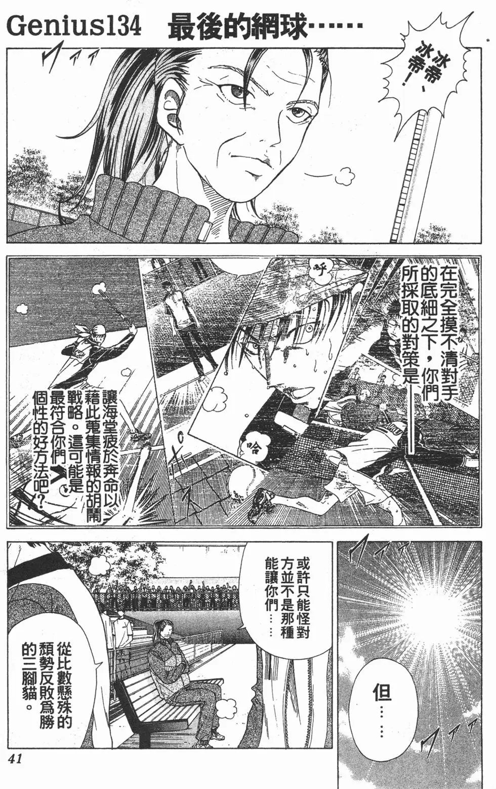 第16卷
