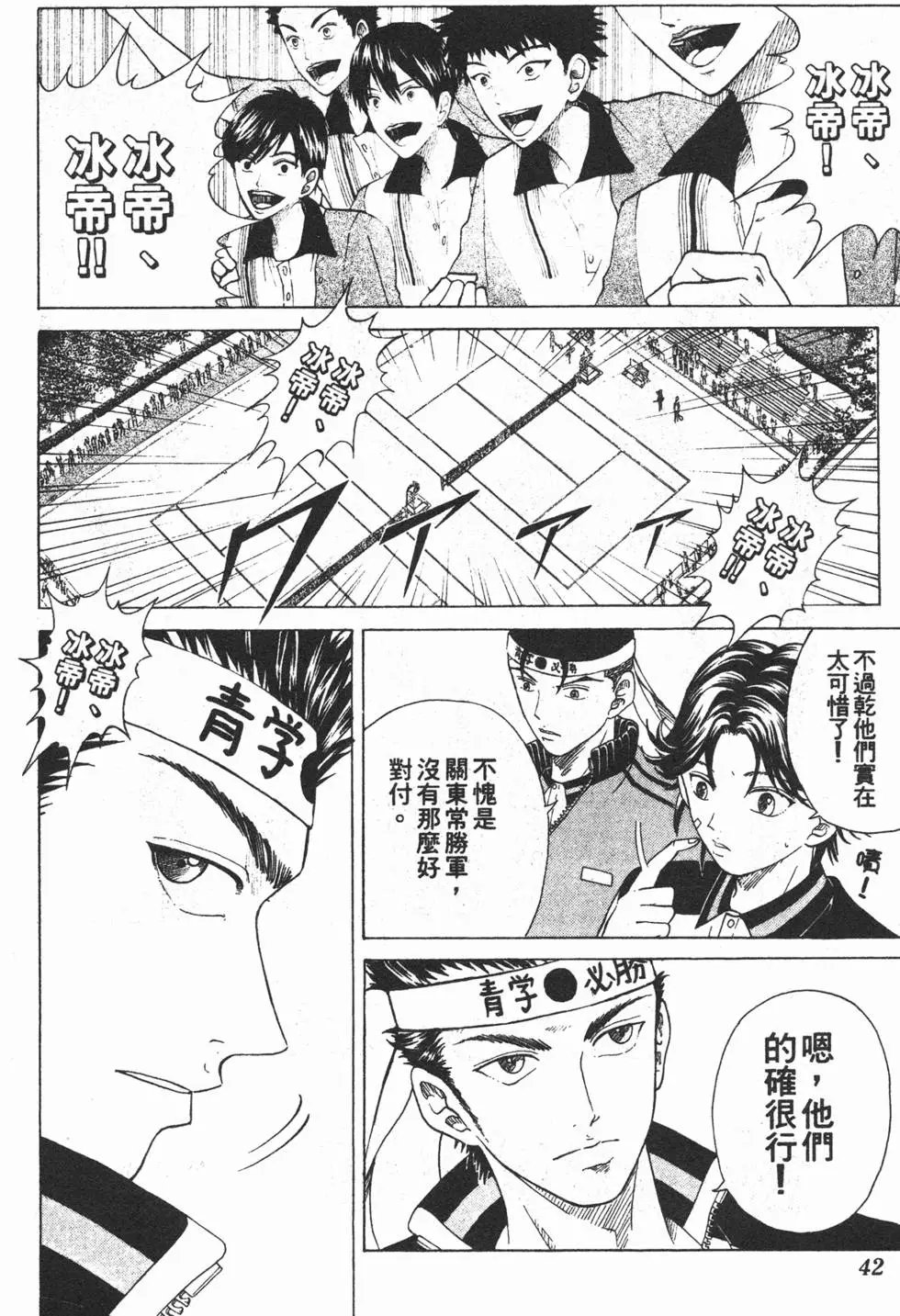 第16卷