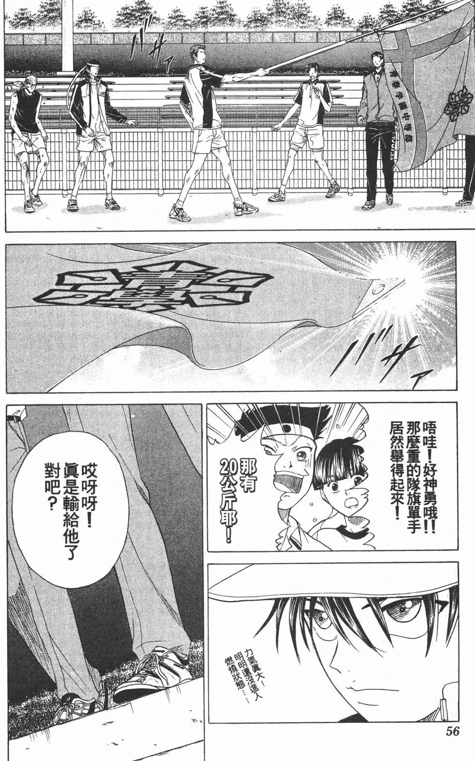 第16卷