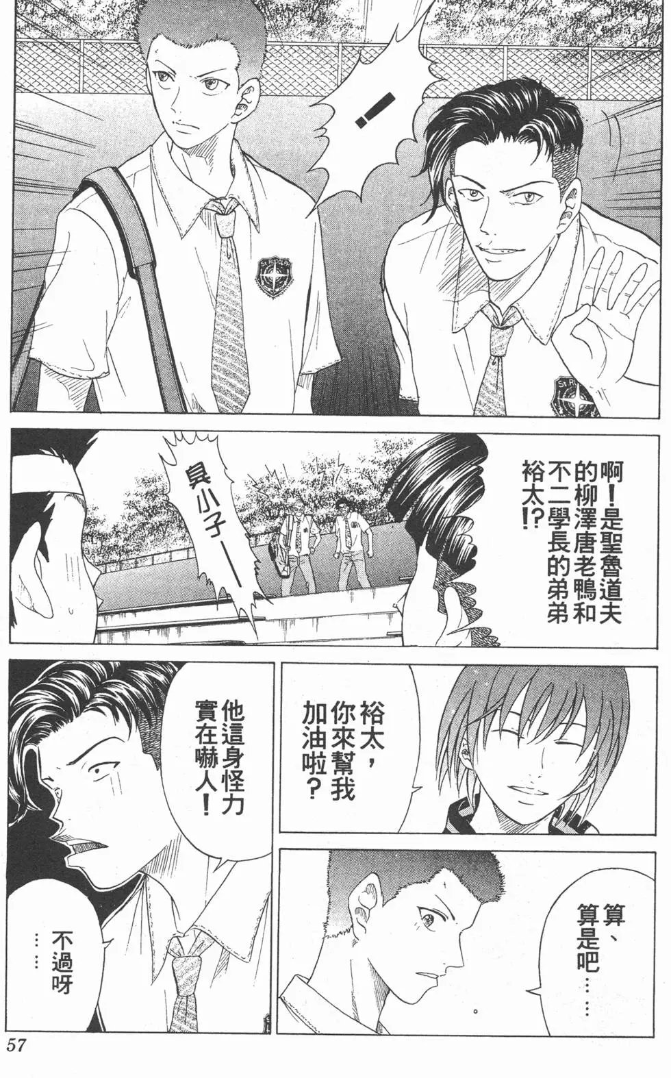 第16卷