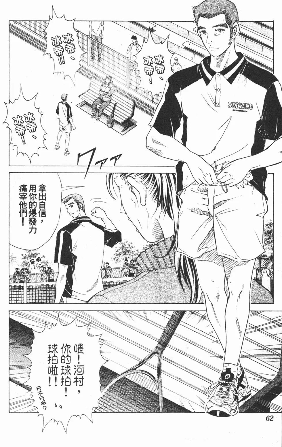 第16卷