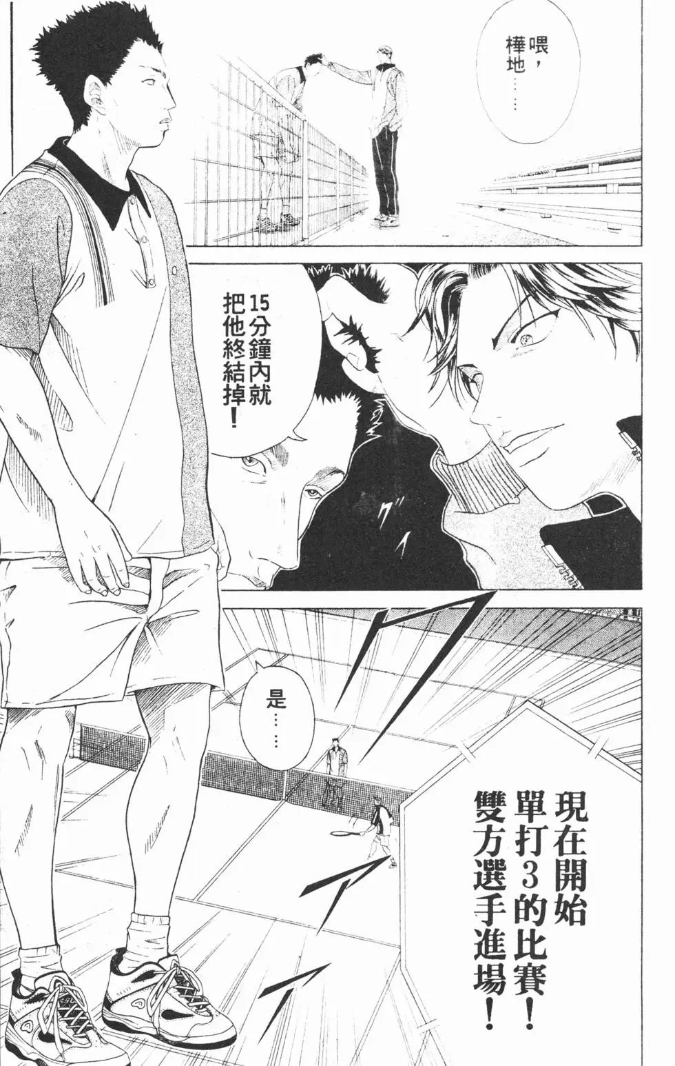 第16卷