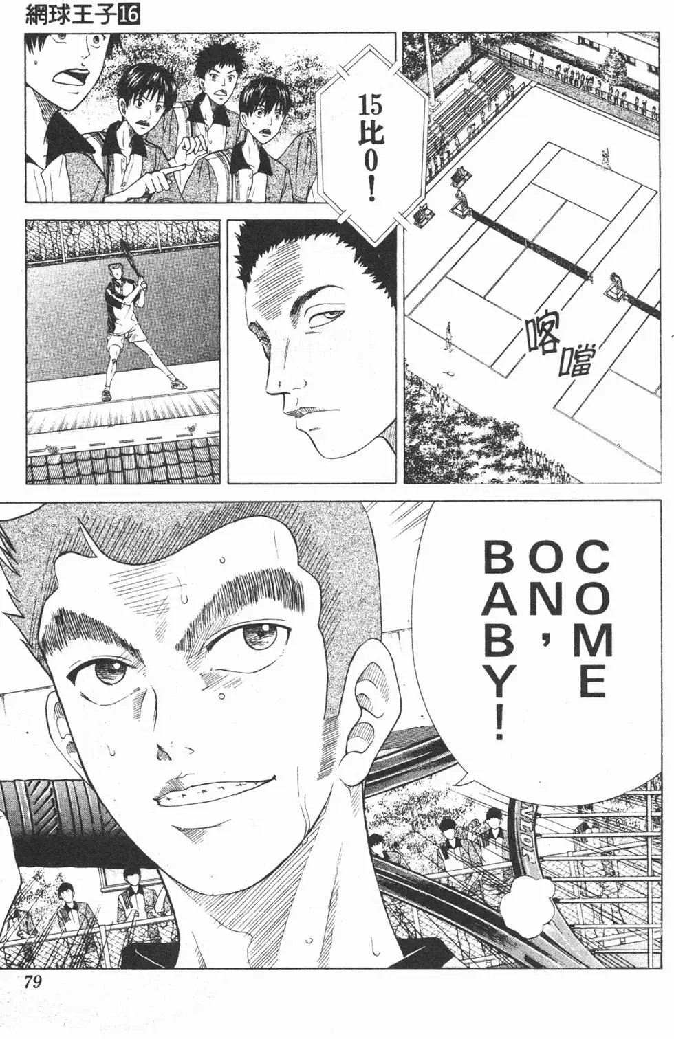 第16卷