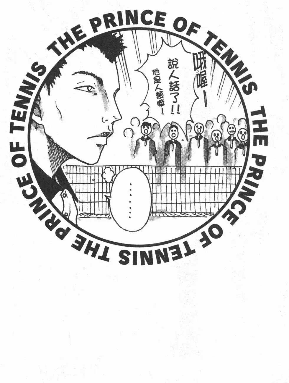 第16卷