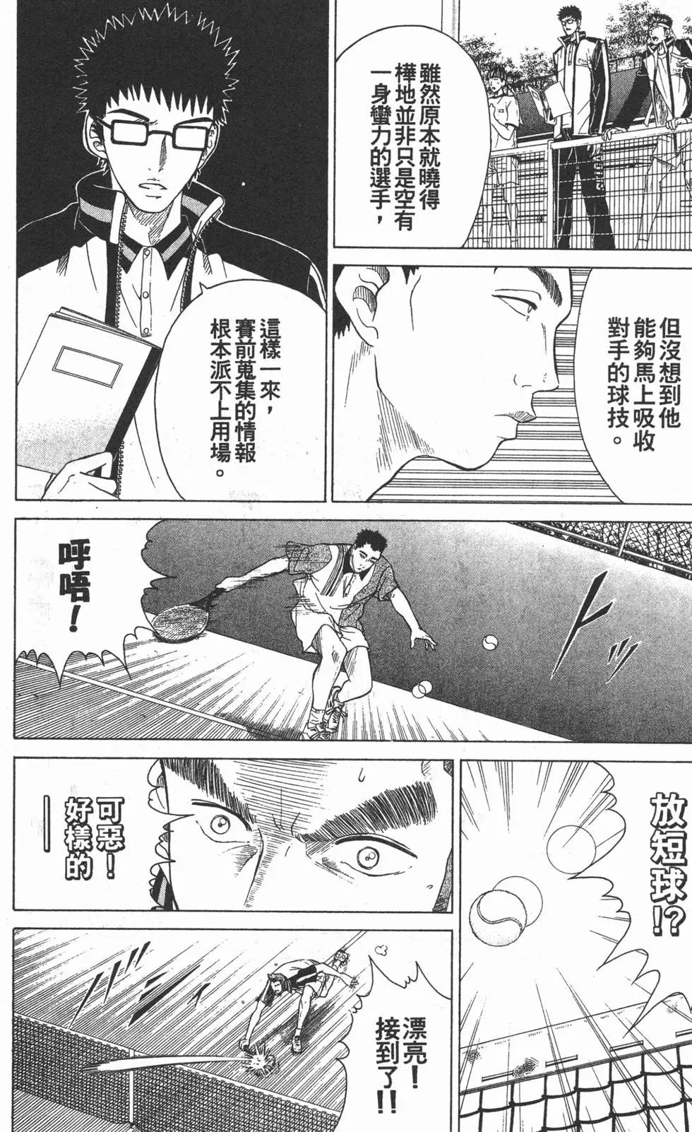 第16卷