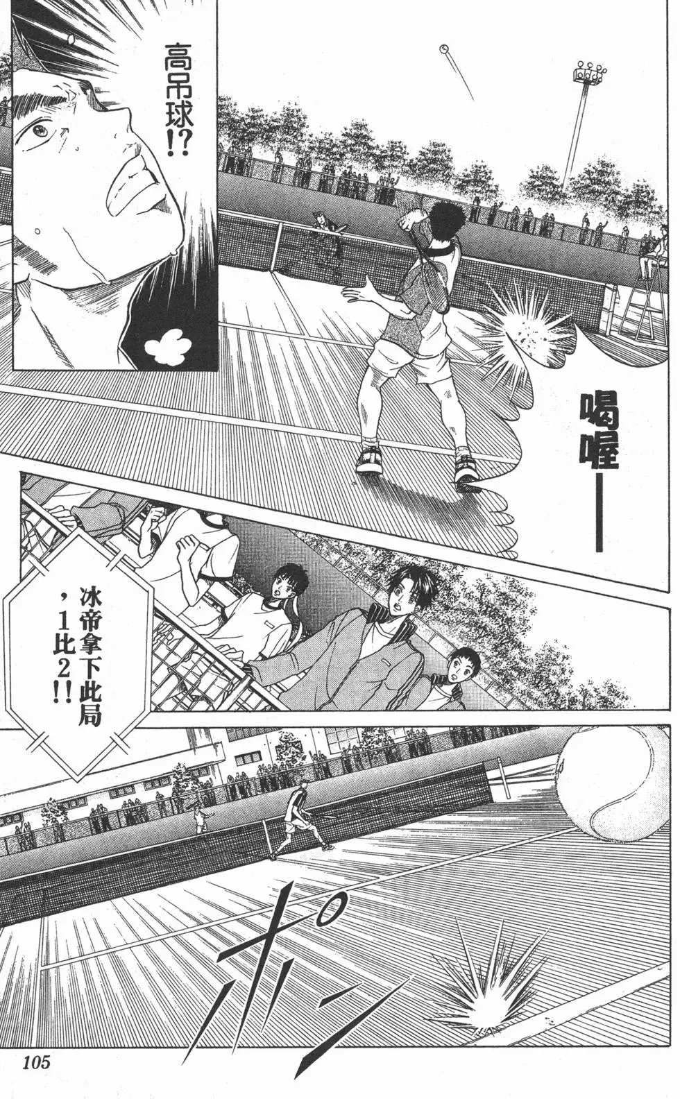第16卷