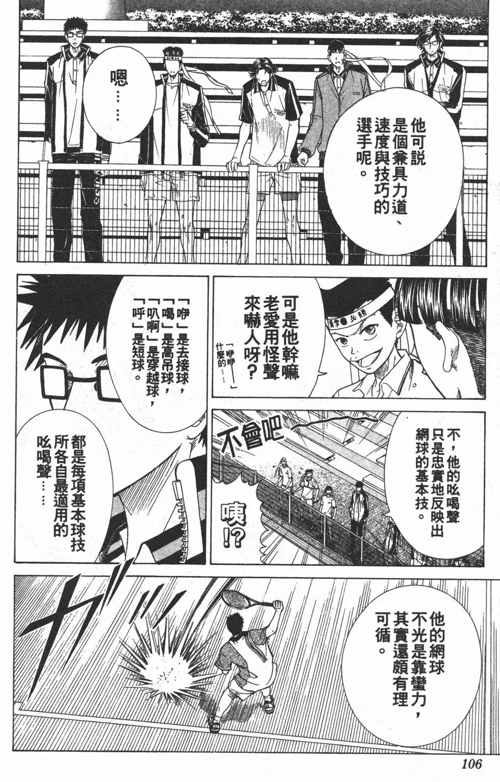 第16卷