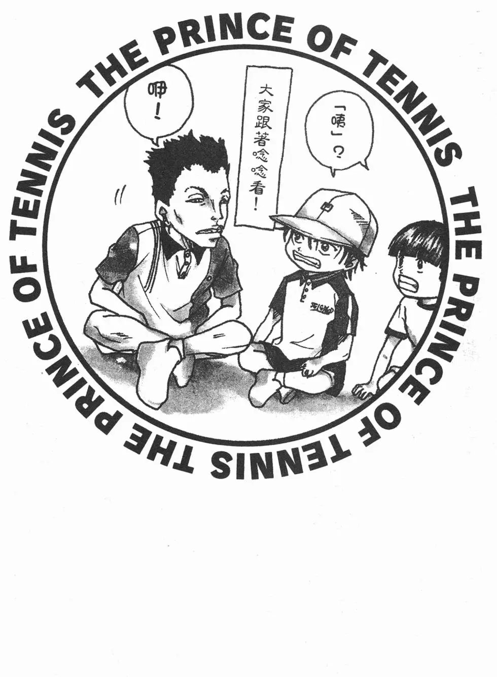 第16卷