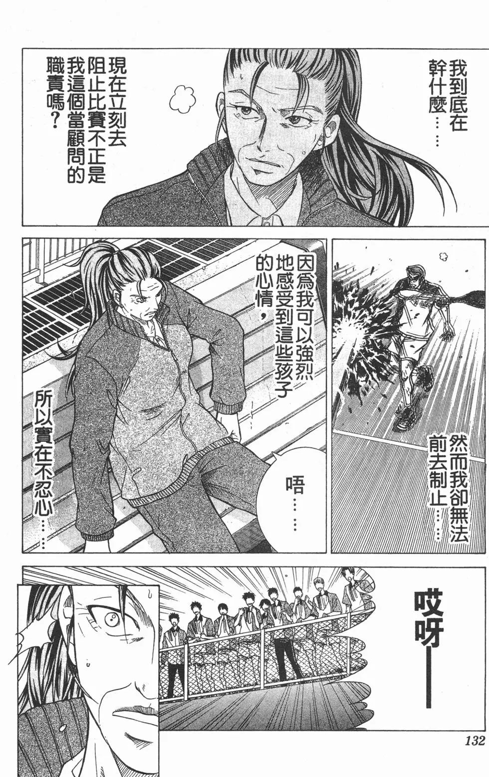 第16卷