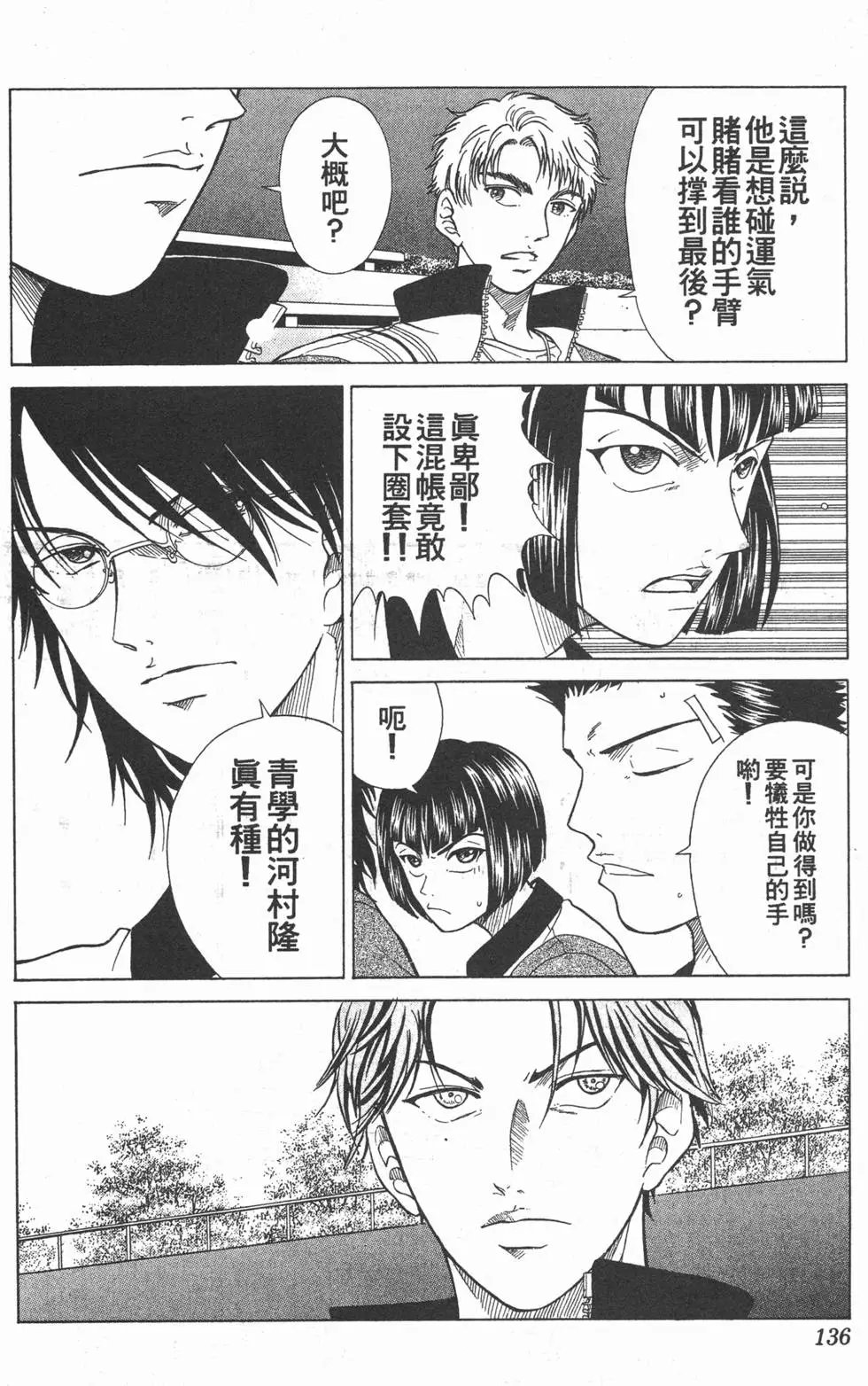 第16卷