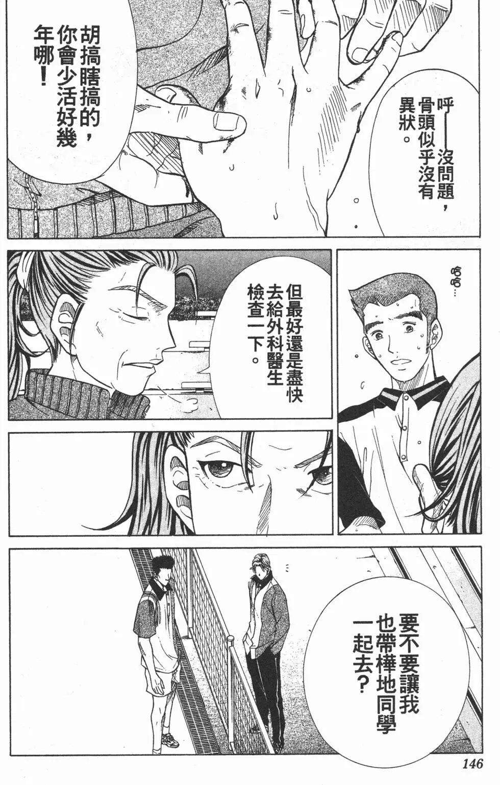 第16卷