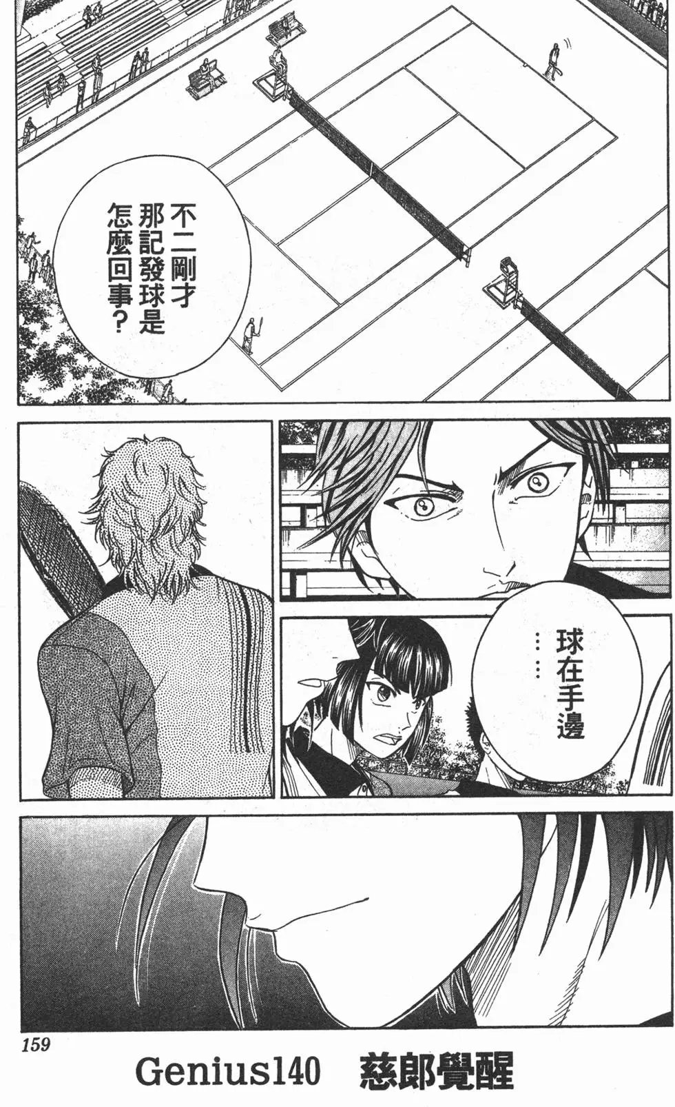 第16卷